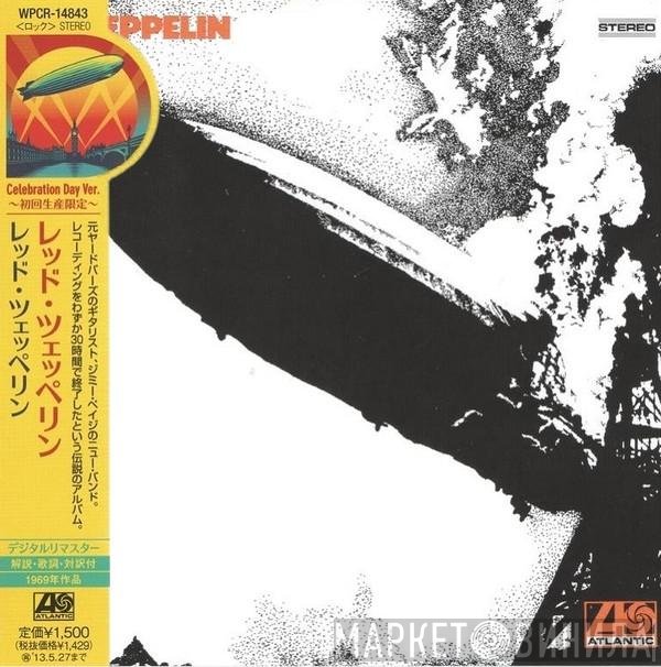 Led Zeppelin = Led Zeppelin  - Led Zeppelin = レッド・ツェッペリン