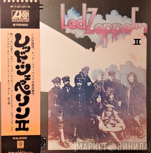Led Zeppelin = Led Zeppelin  - Led Zeppelin II = レッド・ツェッペリン II