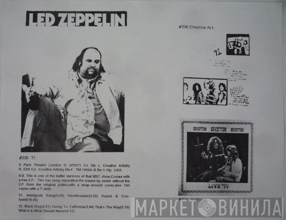 Led Zeppelin  - '71