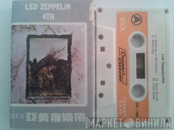Led Zeppelin  - 4th