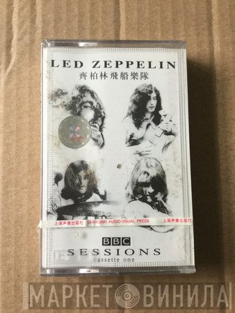 Led Zeppelin  - BBC Sessions