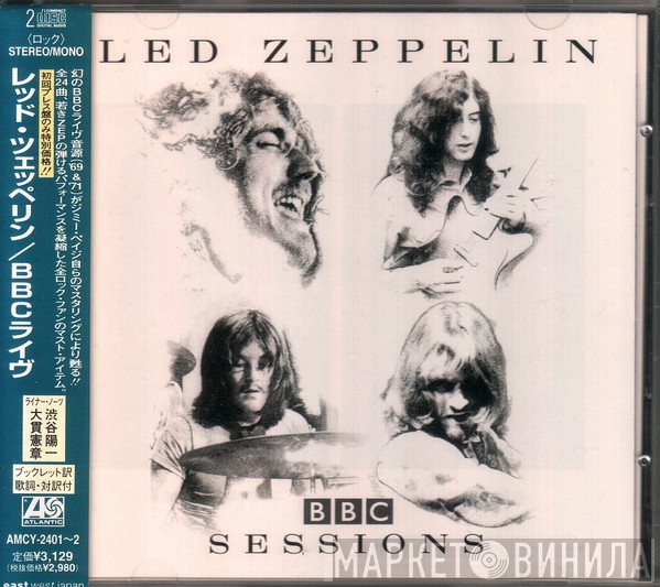 Led Zeppelin  - BBC Sessions