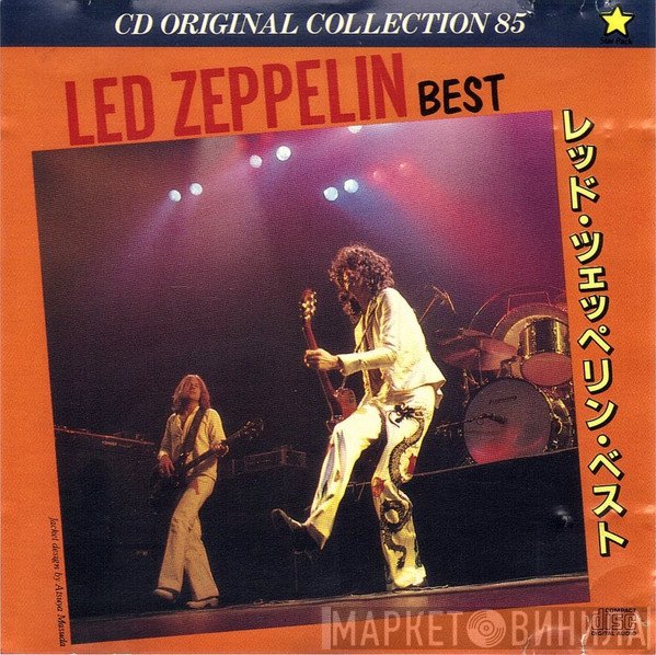 Led Zeppelin  - Best