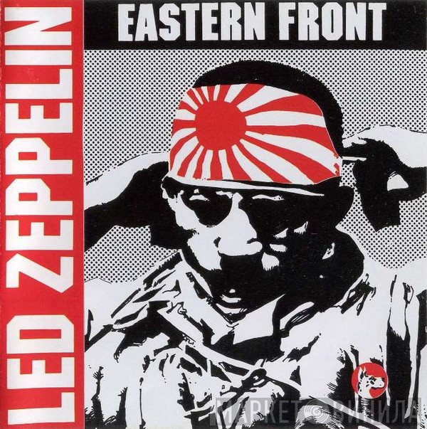 Led Zeppelin  - Eastern Front