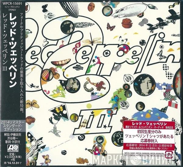 Led Zeppelin - Led Zeppelin III