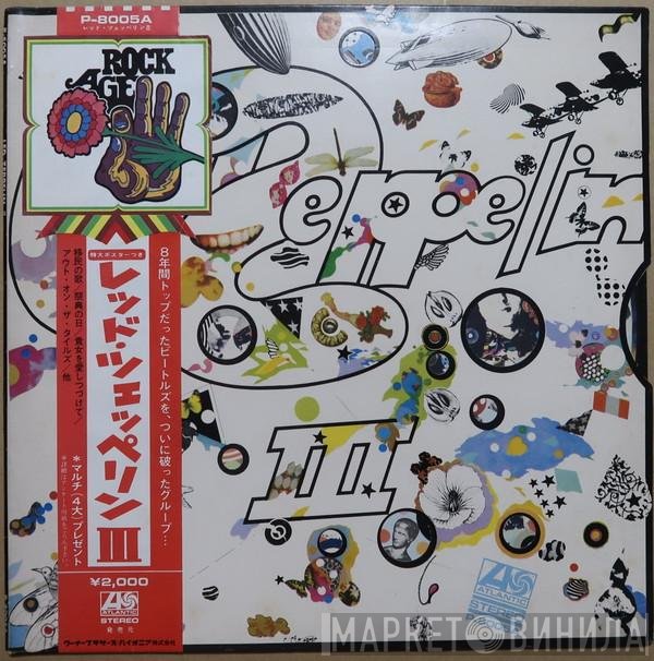 Led Zeppelin  - Led Zeppelin III