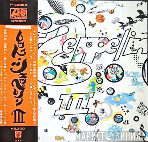 Led Zeppelin  - Led Zeppelin III