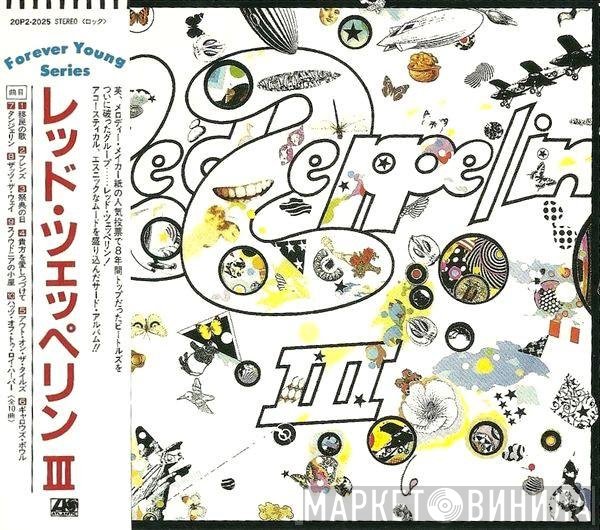 Led Zeppelin  - Led Zeppelin III