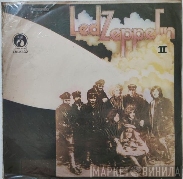 Led Zeppelin  - Led Zeppelin II