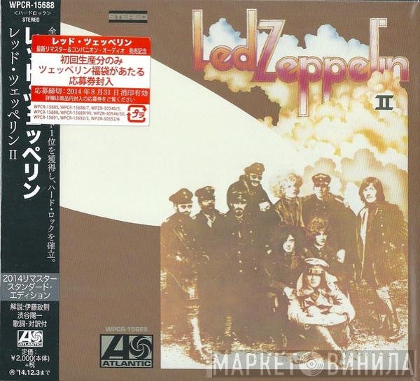 Led Zeppelin - Led Zeppelin II