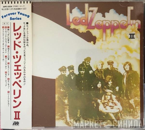 Led Zeppelin  - Led Zeppelin II