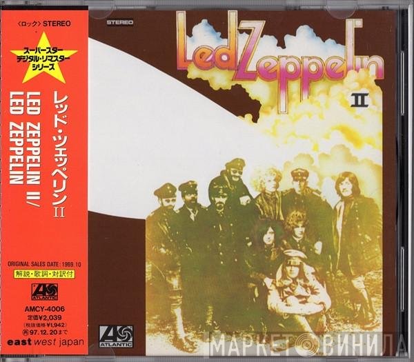 Led Zeppelin  - Led Zeppelin II