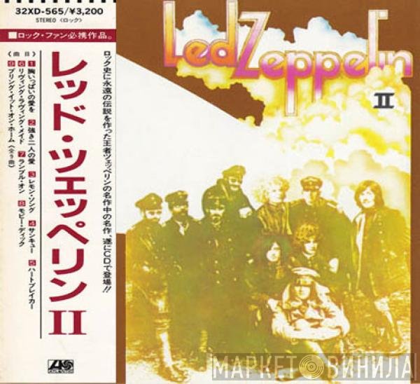 Led Zeppelin - Led Zeppelin II