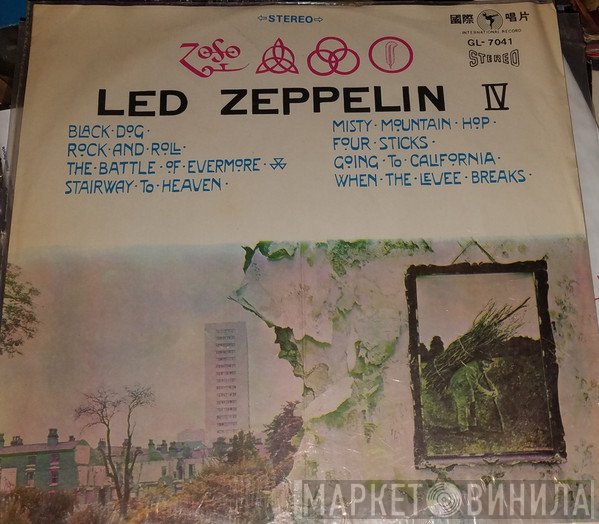 Led Zeppelin  - Led Zeppelin IV