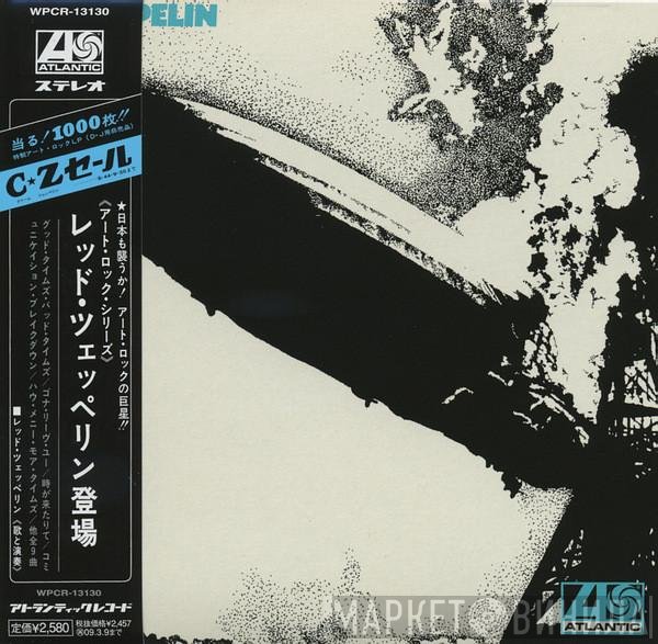Led Zeppelin  - Led Zeppelin