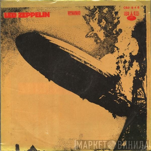 Led Zeppelin  - Led Zeppelin