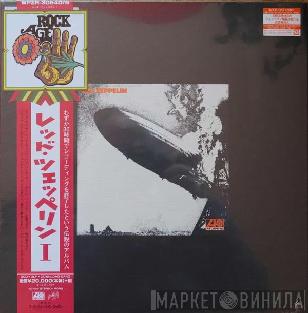 Led Zeppelin  - Led Zeppelin