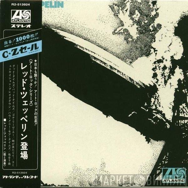 Led Zeppelin  - Led Zeppelin