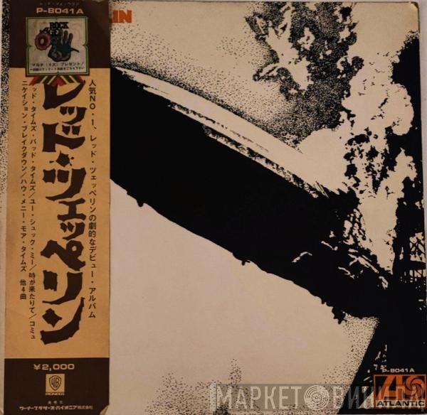 Led Zeppelin  - Led Zeppelin
