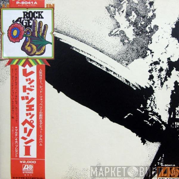 Led Zeppelin  - Led Zeppelin