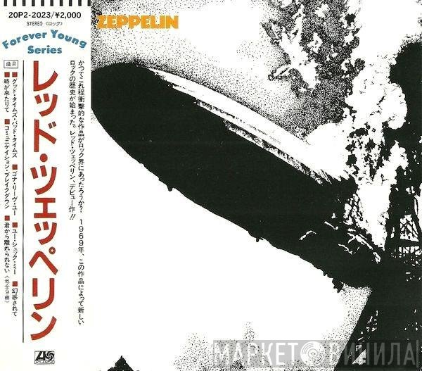 Led Zeppelin - Led Zeppelin