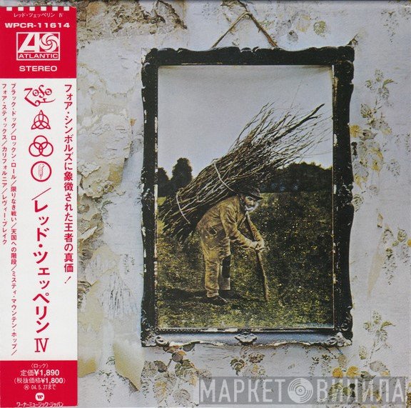 Led Zeppelin  - Led Zeppelin