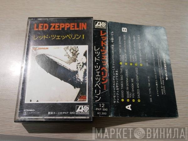 Led Zeppelin  - Led Zeppelin