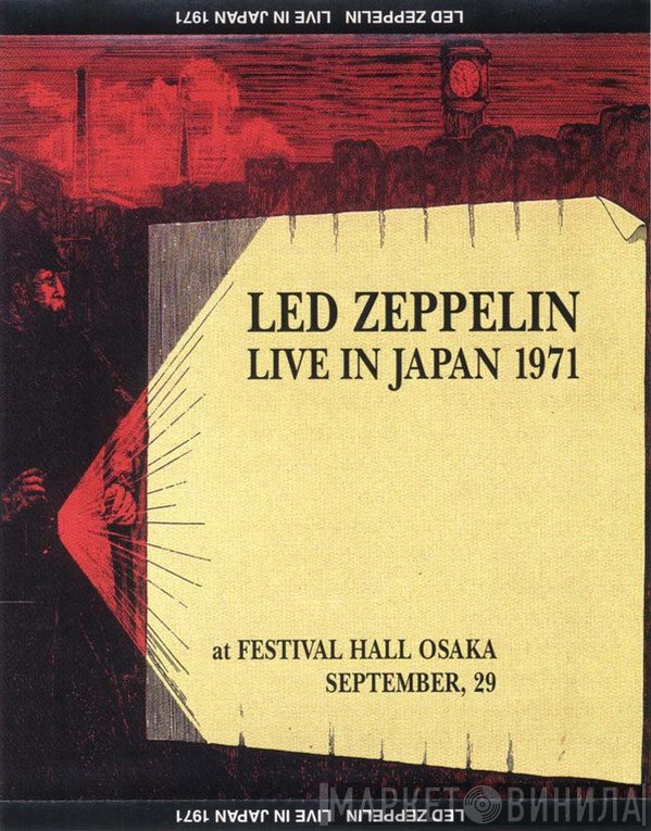 Led Zeppelin  - Live In Japan 1971
