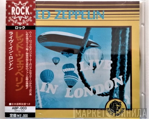 Led Zeppelin  - Live In London