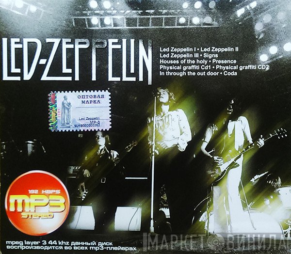 Led Zeppelin  - Mp3