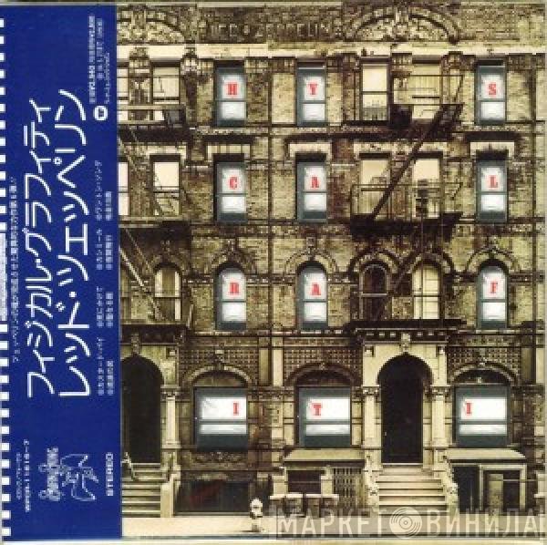 Led Zeppelin - Physical Graffiti
