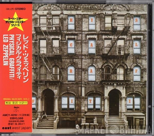 Led Zeppelin  - Physical Graffiti
