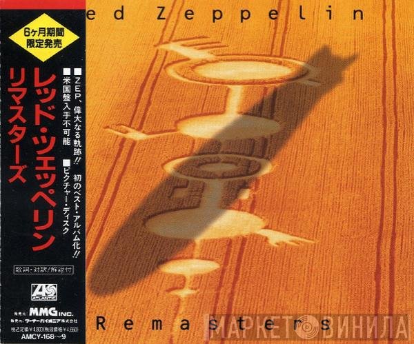 Led Zeppelin  - Remasters