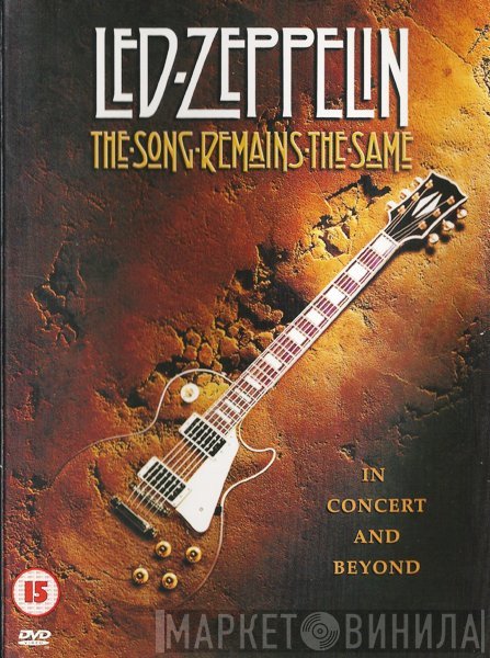 Led Zeppelin - The Song Remains The Same