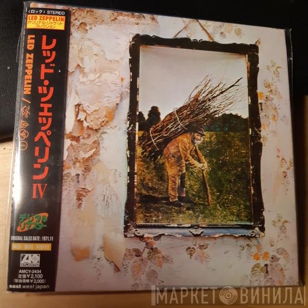 Led Zeppelin  - Untitled