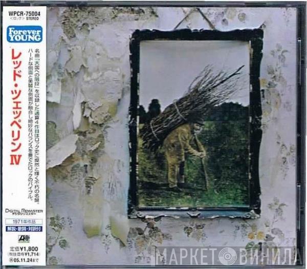 Led Zeppelin  - Untitled