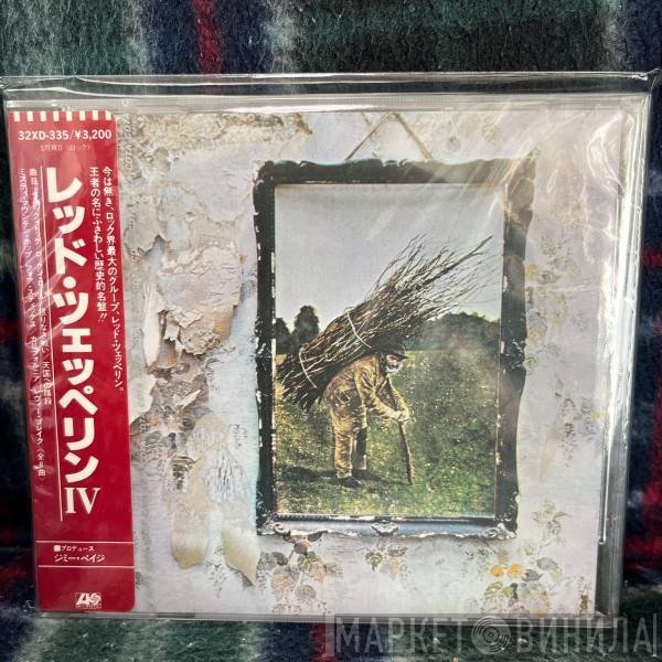 Led Zeppelin  - Untitled