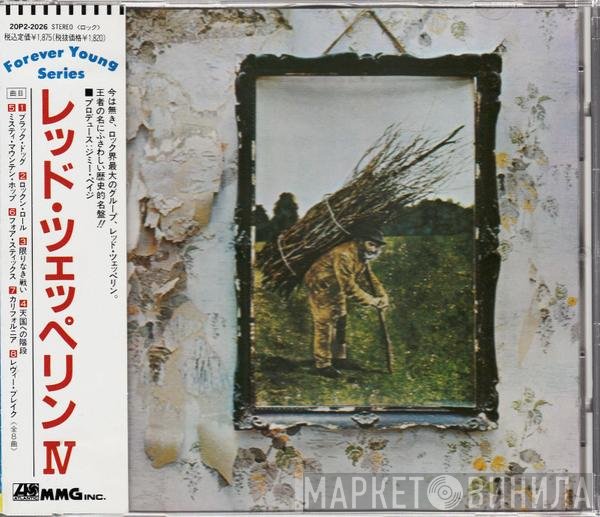 Led Zeppelin  - Untitled
