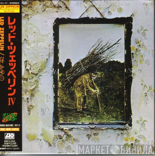 Led Zeppelin - Untitled