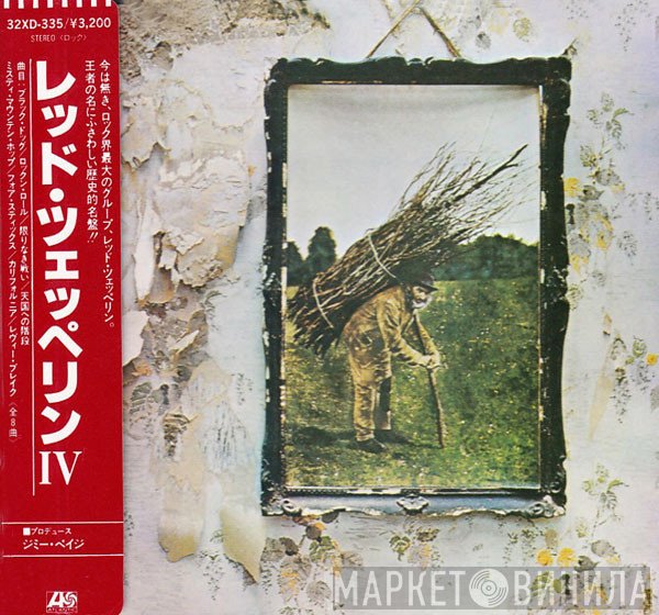 Led Zeppelin  - Untitled