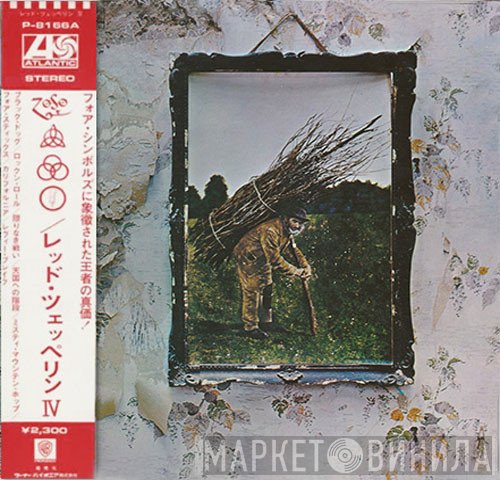 Led Zeppelin  - Untitled