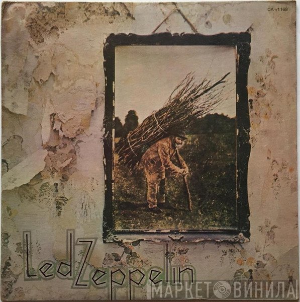Led Zeppelin  - Untitled