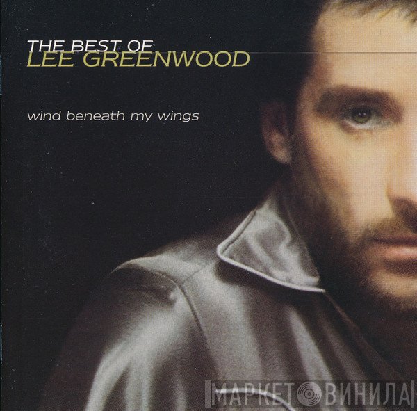 Lee Greenwood - The Best Of Lee Greenwood - Wind Beneath My Wings