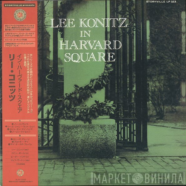 Lee Konitz  - In Harvard Square
