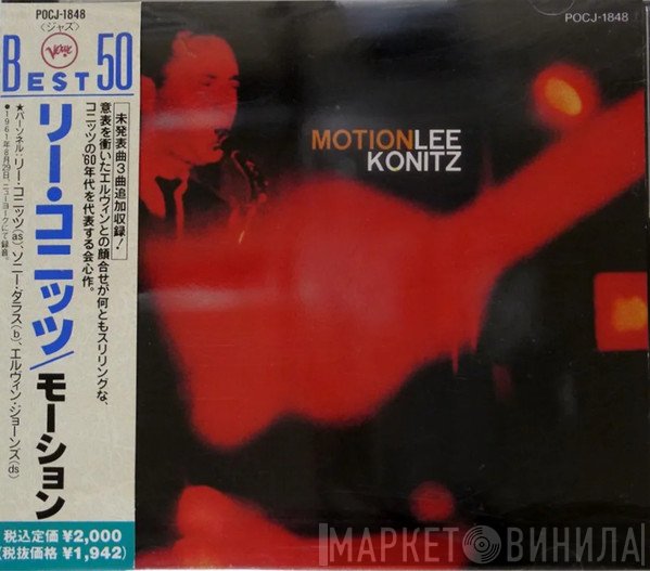 Lee Konitz  - Motion
