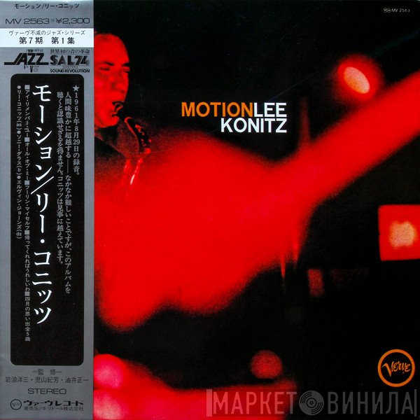 Lee Konitz  - Motion