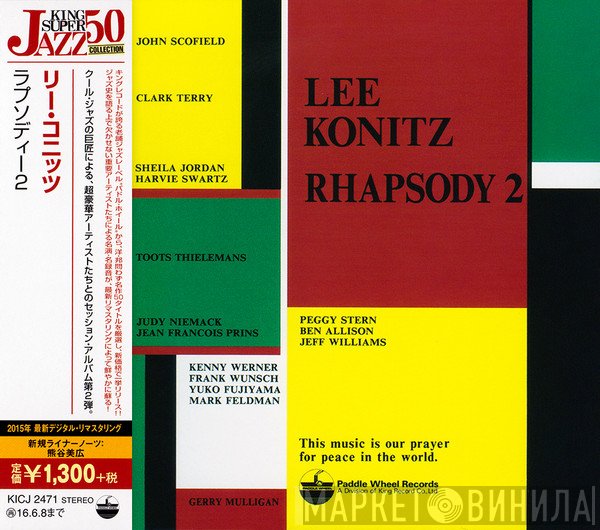 Lee Konitz  - Rhapsody 2