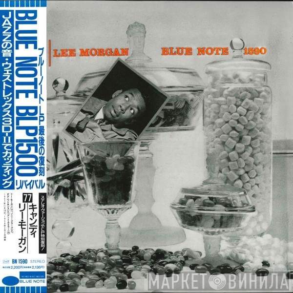 Lee Morgan  - Candy