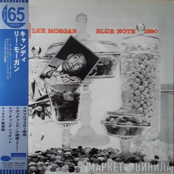 Lee Morgan  - Candy