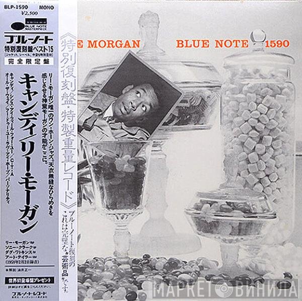 Lee Morgan  - Candy